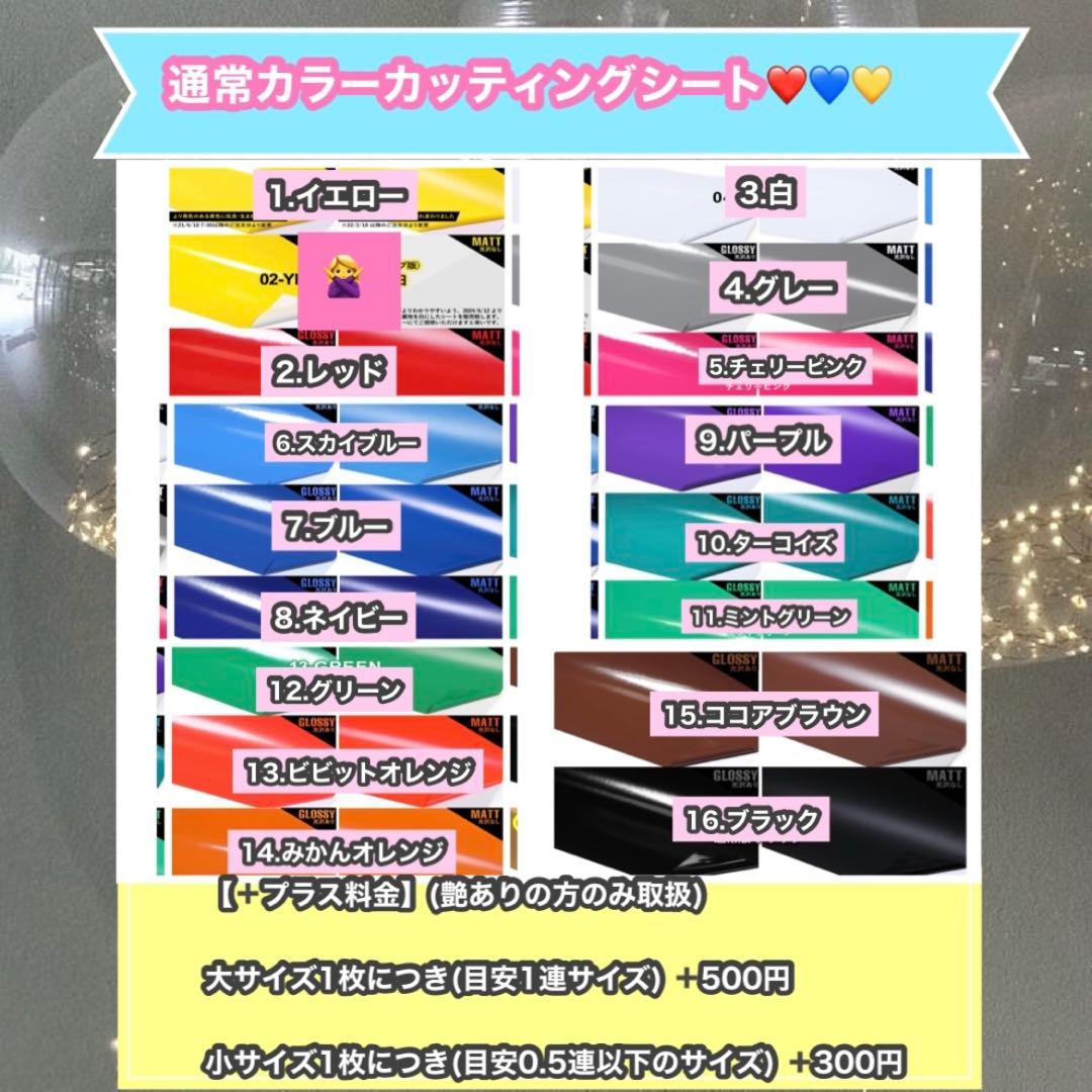 うちわ屋さん　うちわ文字　ハングル　連結可能　韓国アイドル　韓流スターなど