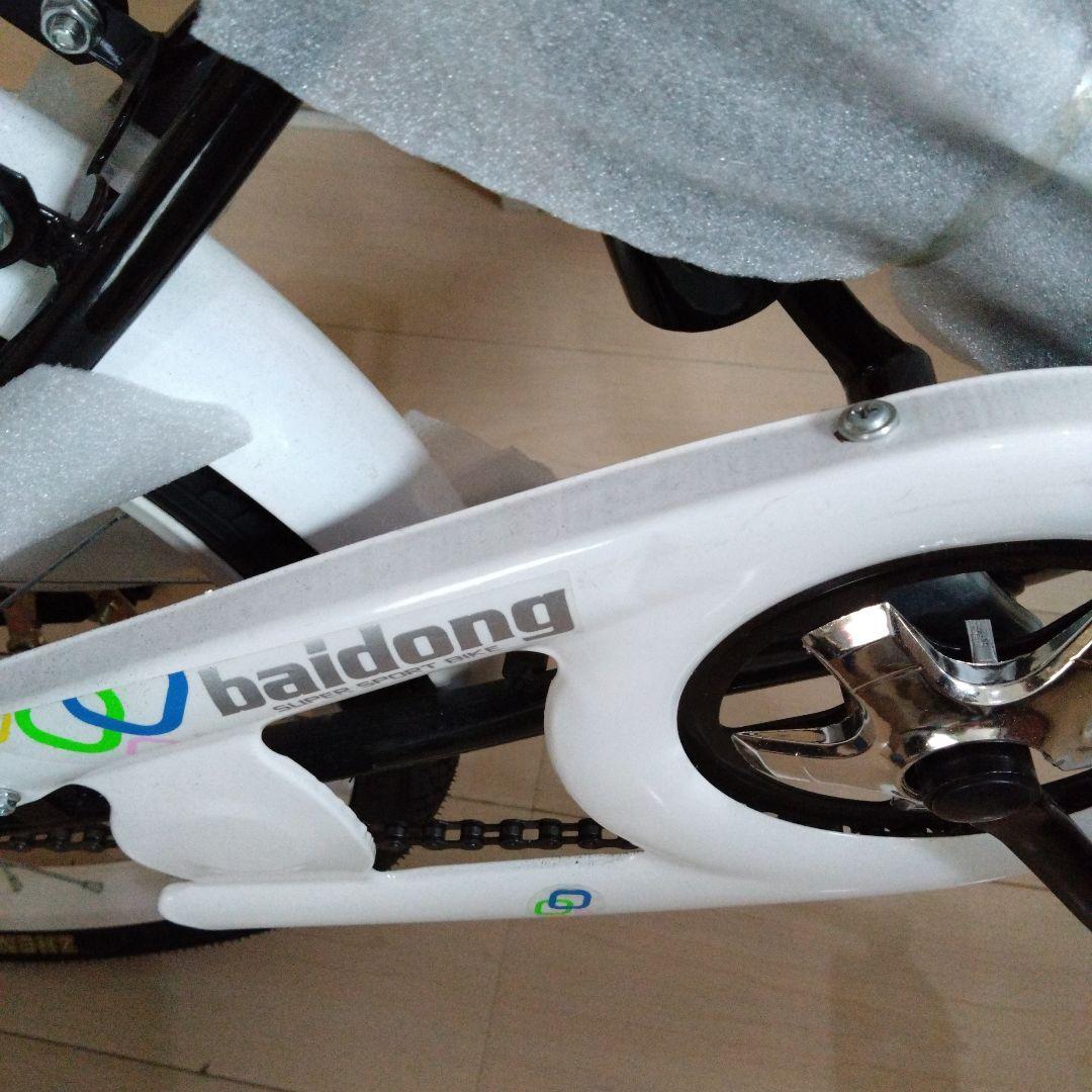 訳あり　新品未使用　折りたたみ自転車　20インチ