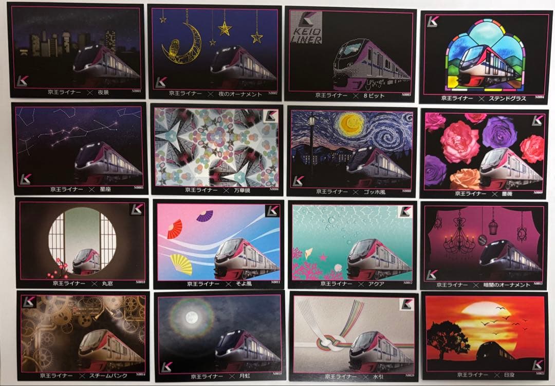 京王ライナーカード　ノーマル計26種＋シーズン・イベント・レア計8種