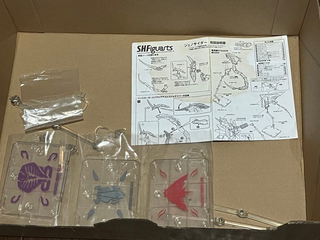 S.H.フィギュアーツ　仮面ライダー王蛇＋ガイ＋ライア＋ジェノサイダー4体セット