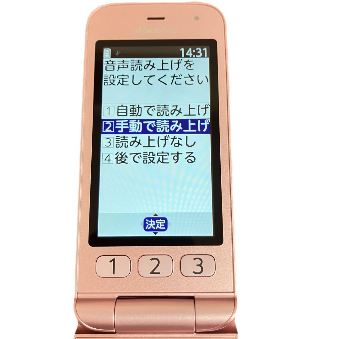 【美品】　らくらくホン docomo F-01M ガラケー　ピンク