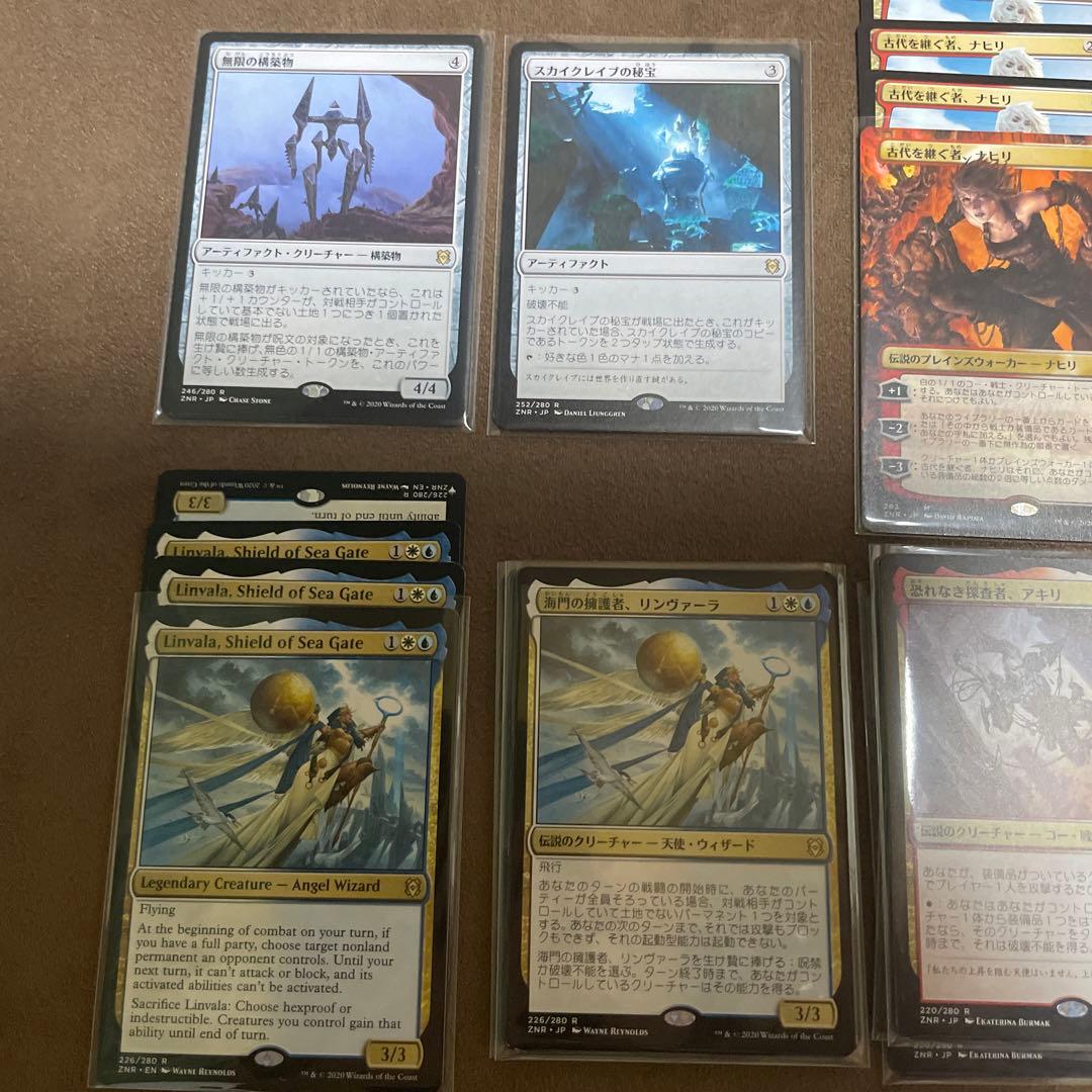 [H] MTG ZNR ゼンディカーの夜明け　レア、神話レアバラ売り 緑茶多土