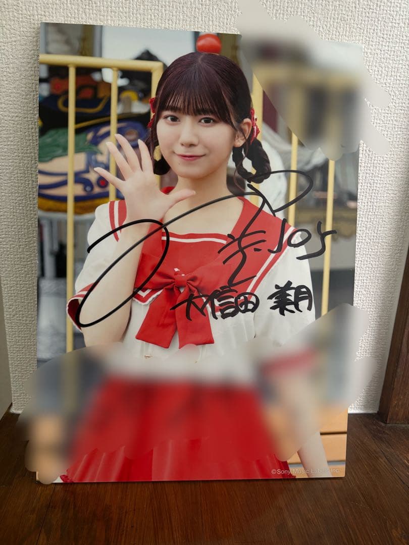 ≒JOY 大信田美月 直筆サイン入りパネル