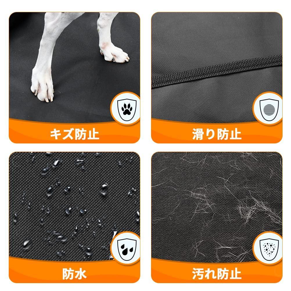 ペット用ドライブシート 多機能 後部座席 防水シート トランクマット