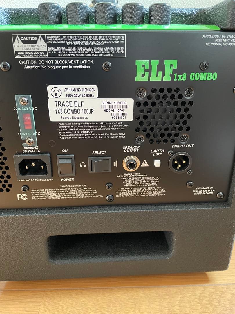 TRACE ELF 1x8 COMBO ベース用アンプ