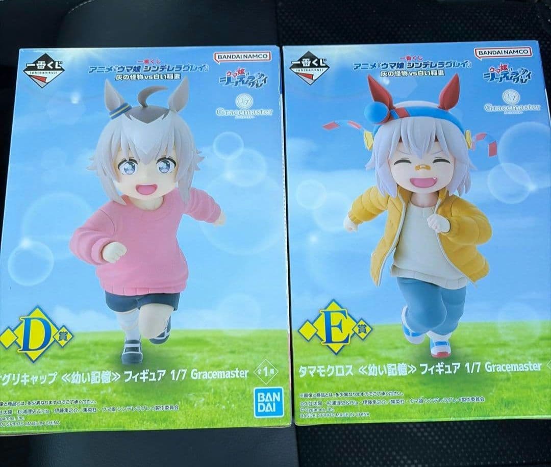 一番くじ ウマ娘 シンデレラグレイ ラストワン B賞 D賞 E賞 G賞 セット