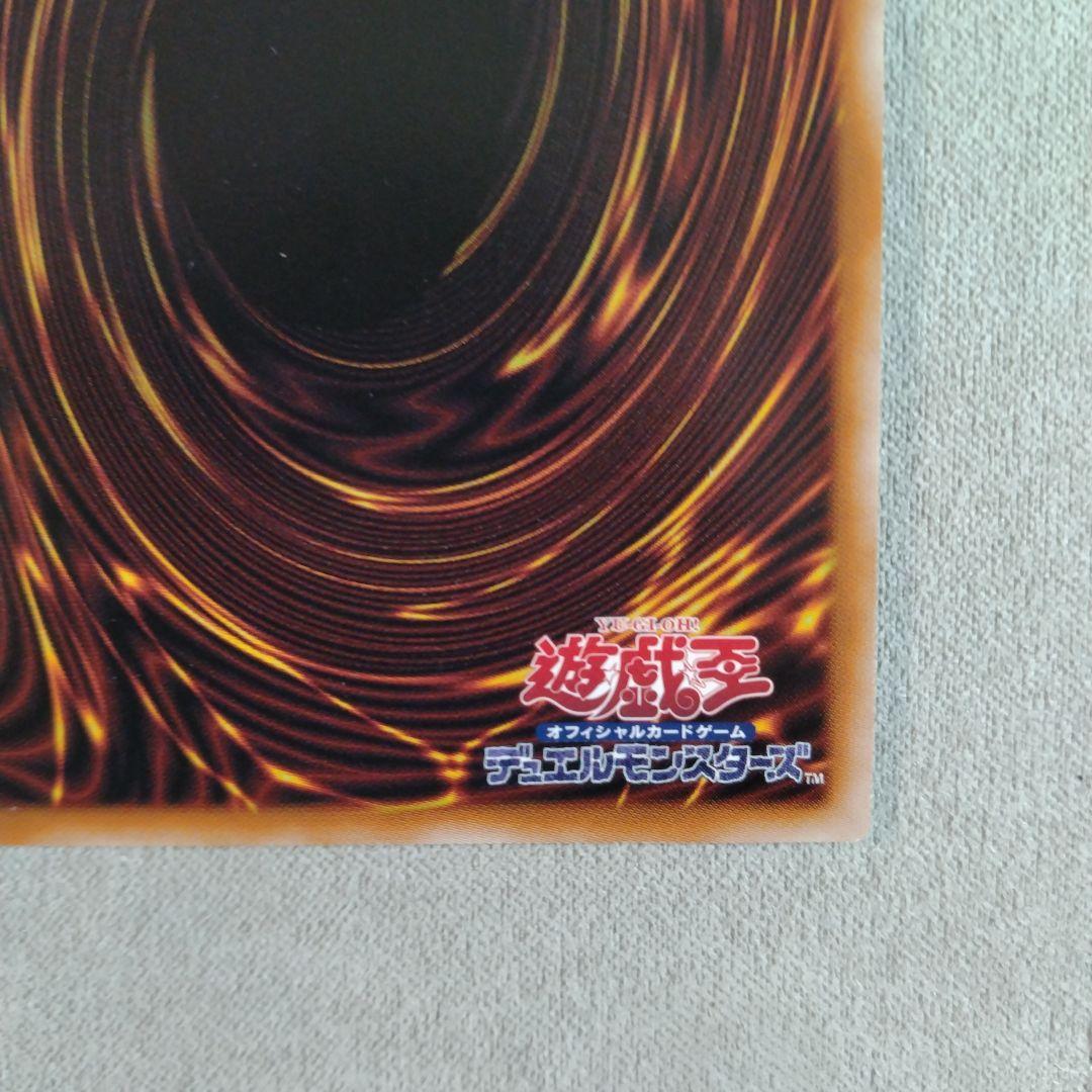 遊戯王OCG S:P リトルナイト 25thシークレット