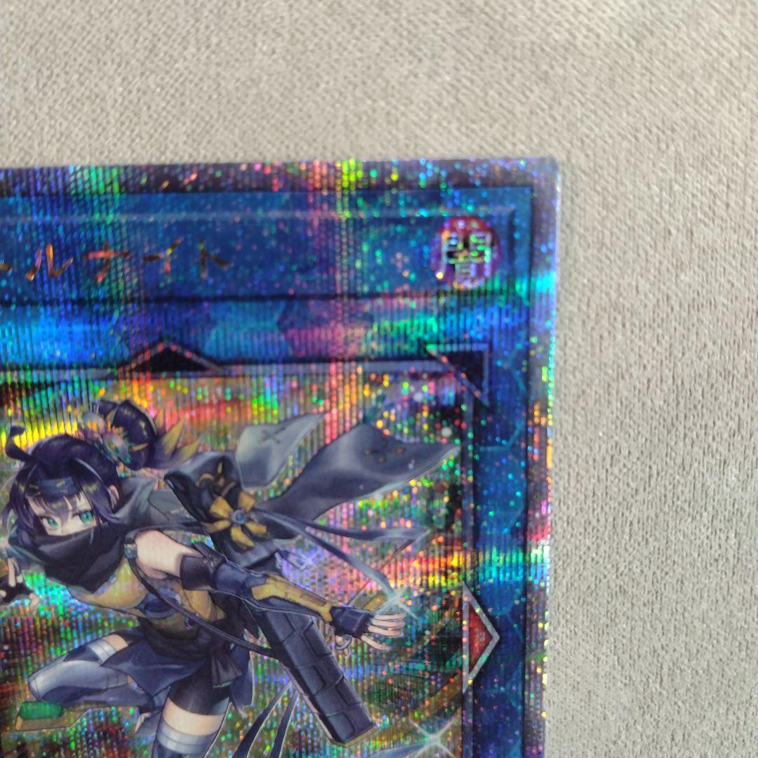 遊戯王OCG S:P リトルナイト 25thシークレット