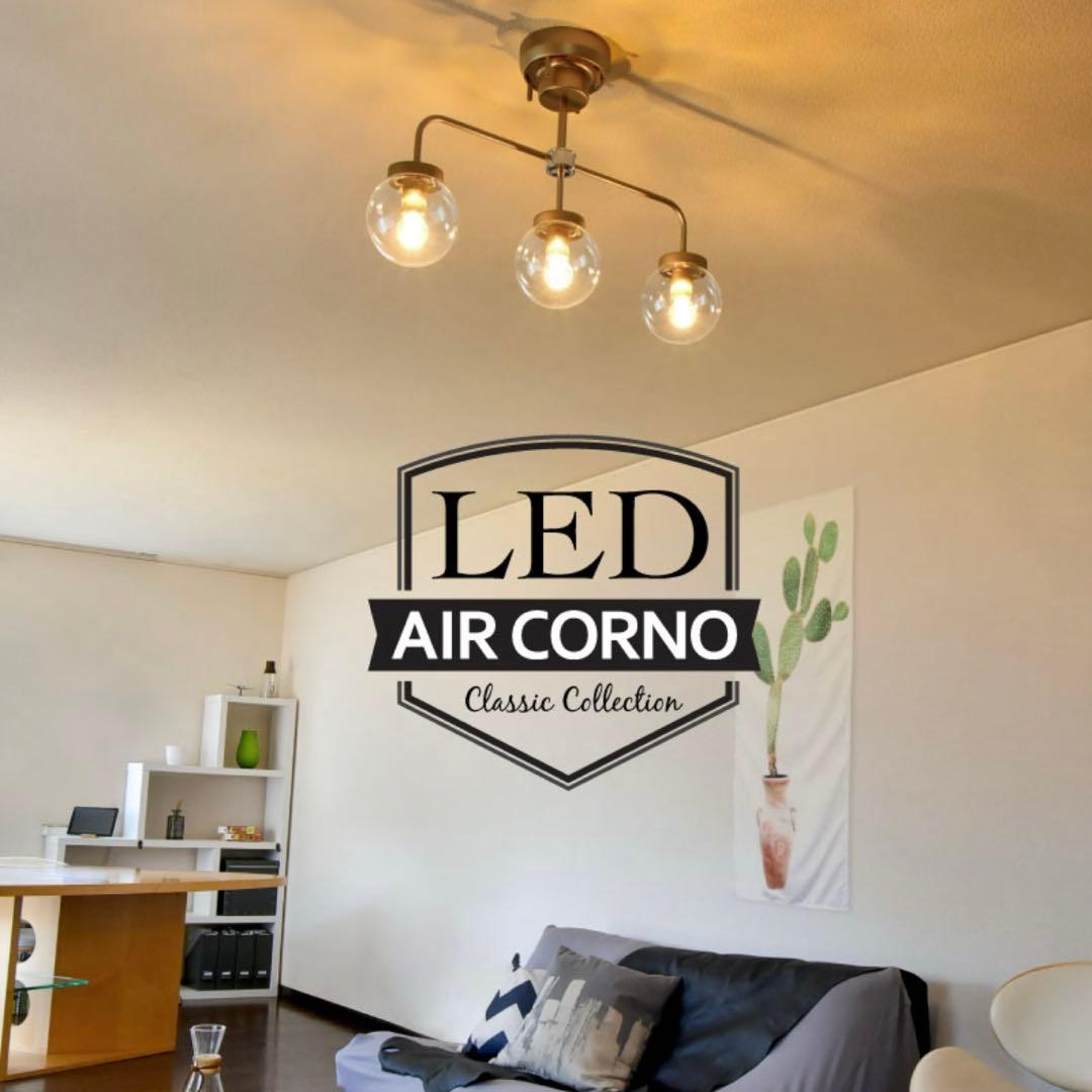 シーリングライト　おしゃれ　カフェ風