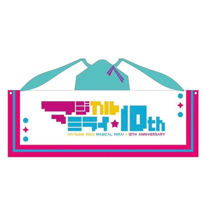 マジカルミライ 10th ツインテールフードタオル 初音ミク