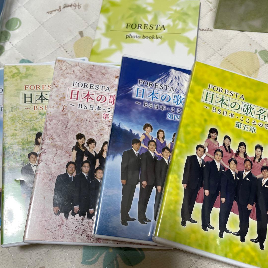 フォレスタ日本の歌名曲選 DVD全集　其の壱　其の二　全10巻BS日本