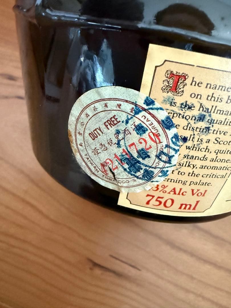 ★dunhill ウイスキー 750ml 43% ギフトボックス付きヴィンテージ