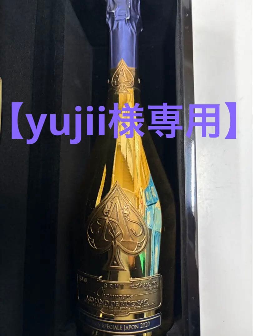 【yujii】アルマンド　ゴールド　箱付き　シャンパン