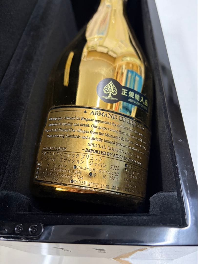 【yujii】アルマンド　ゴールド　箱付き　シャンパン