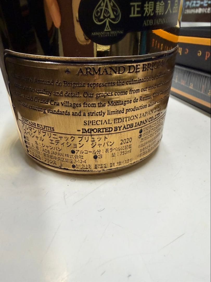 【yujii】アルマンド　ゴールド　箱付き　シャンパン