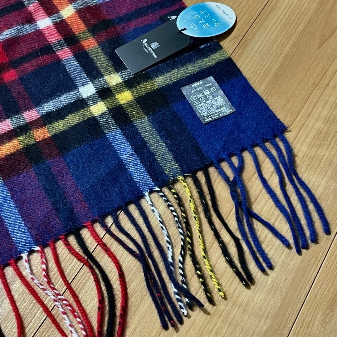 アクアスキュータム 洗える 大判カシミヤ100%ストール　タグ付き 未使用