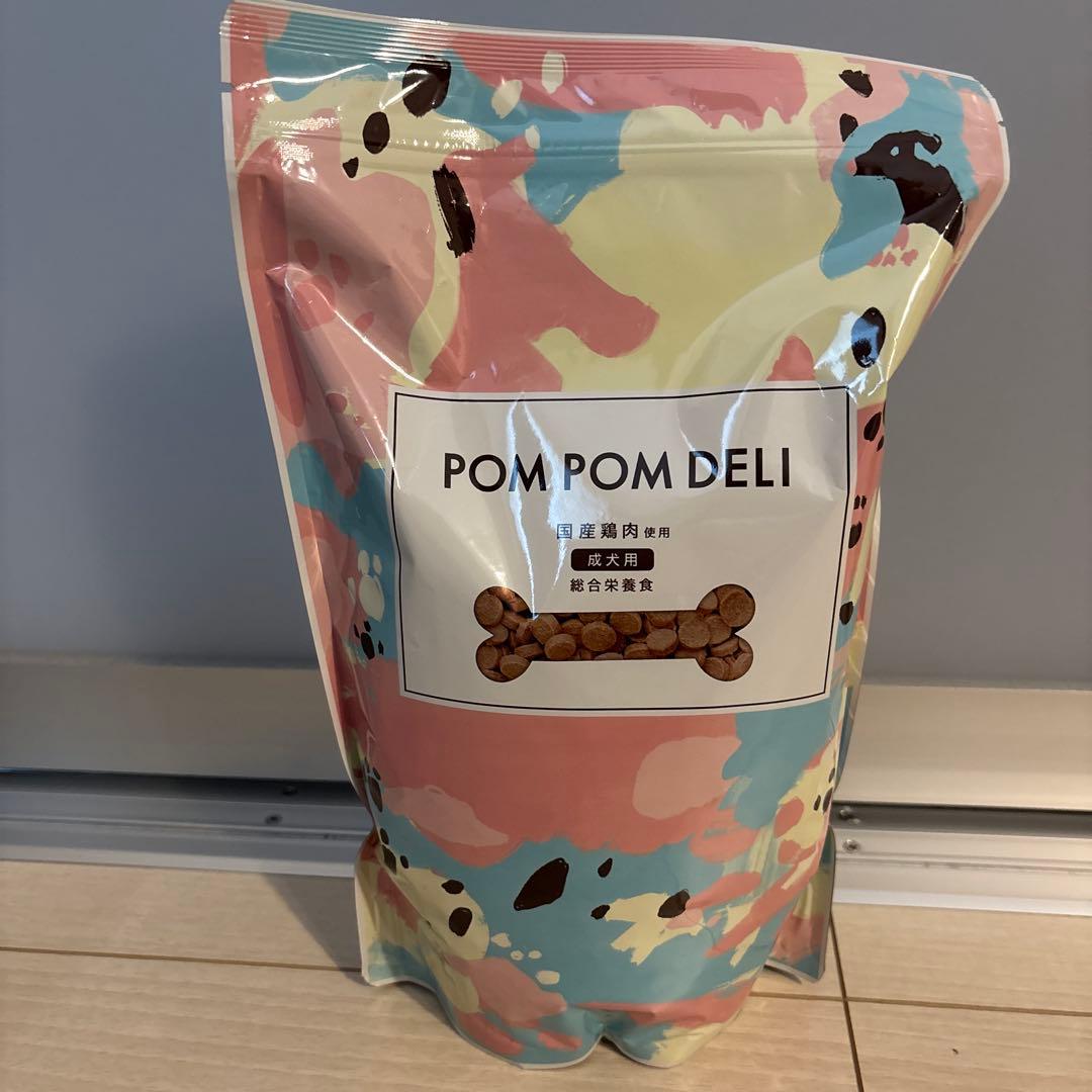 ポンポンデリ　成犬用　ドライフード 800g ×3袋