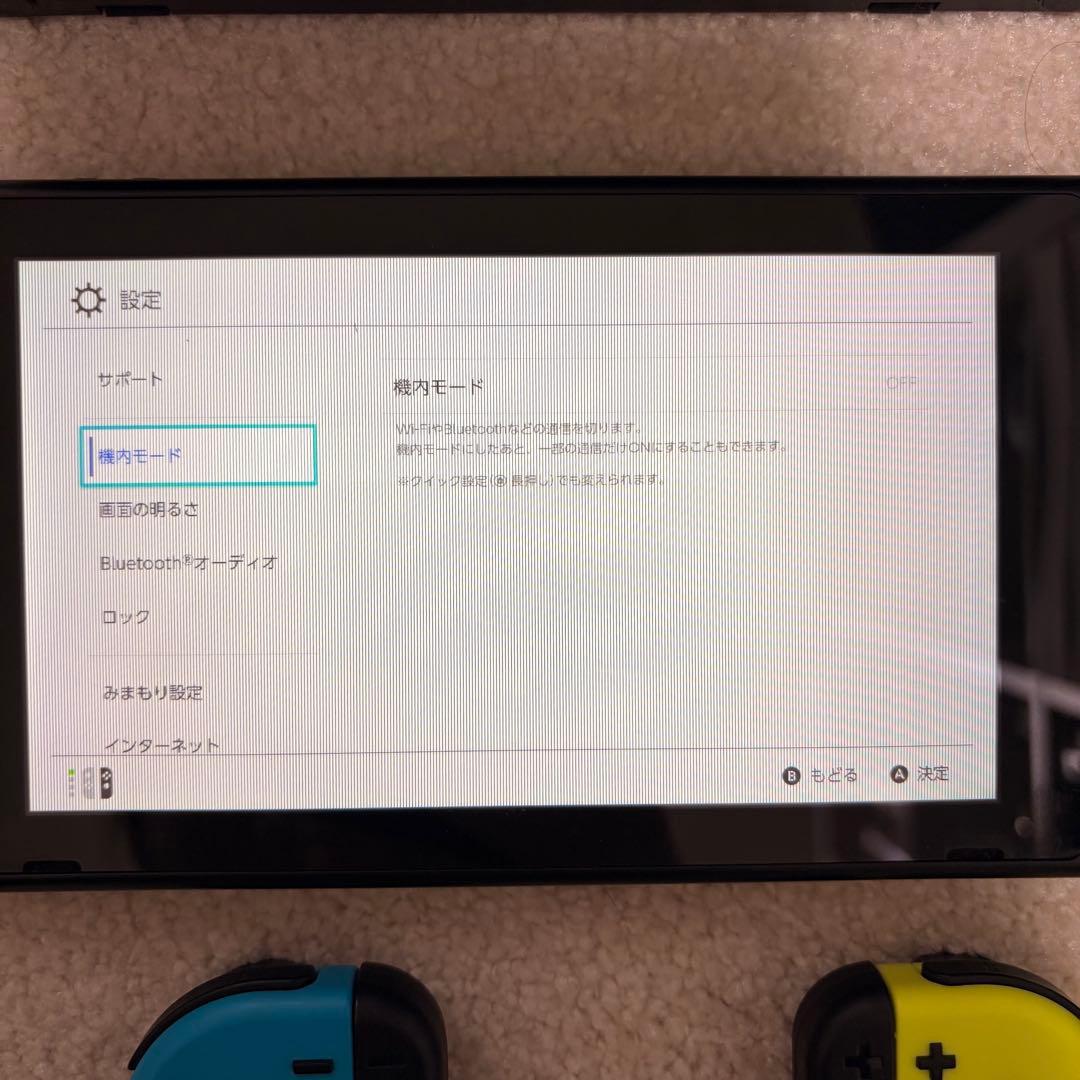 Nintendo Switch セット(付属品あり)