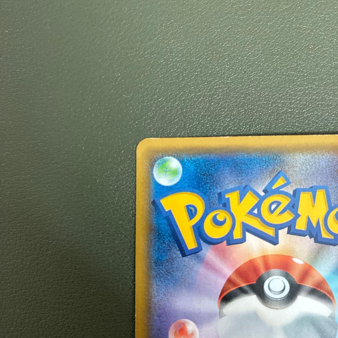 メガヤミラミ＆バンギラス GX TAG TEAM SR 102/094 SA