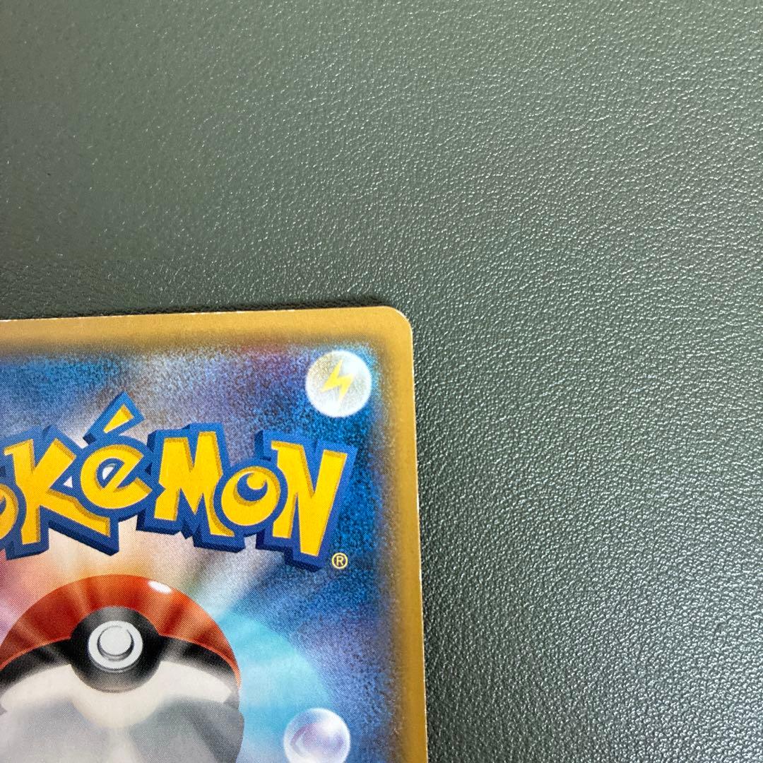 メガヤミラミ＆バンギラス GX TAG TEAM SR 102/094 SA