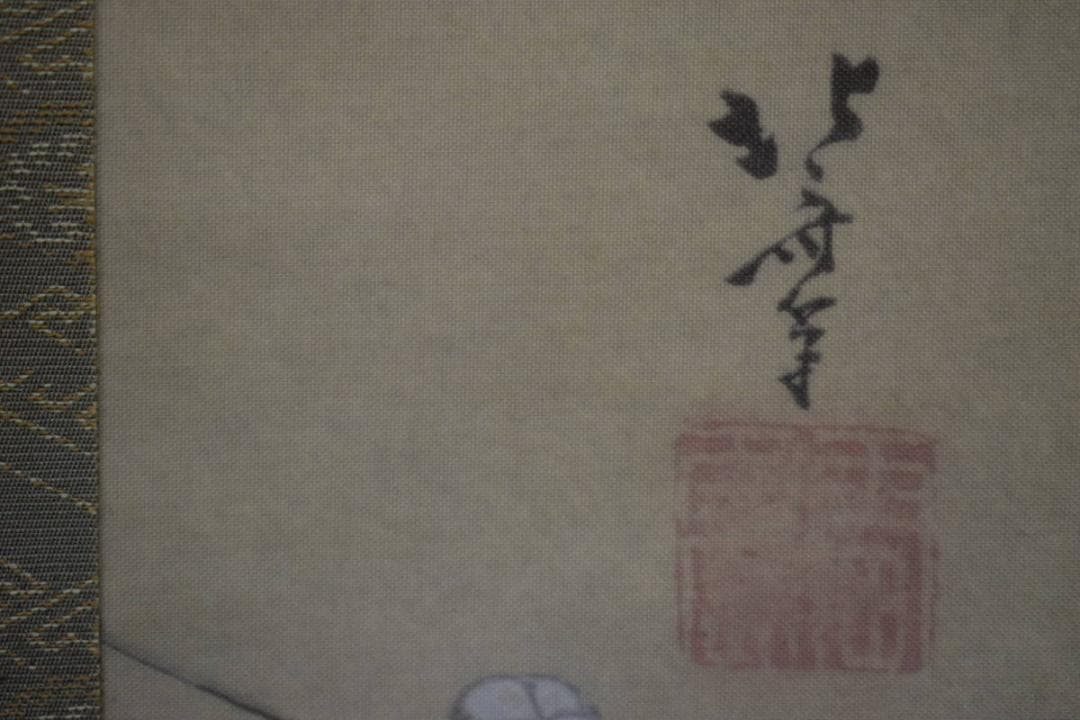 複製/葛飾北斎/白梅図/工芸/桐共箱付/布袋屋掛軸HF-595