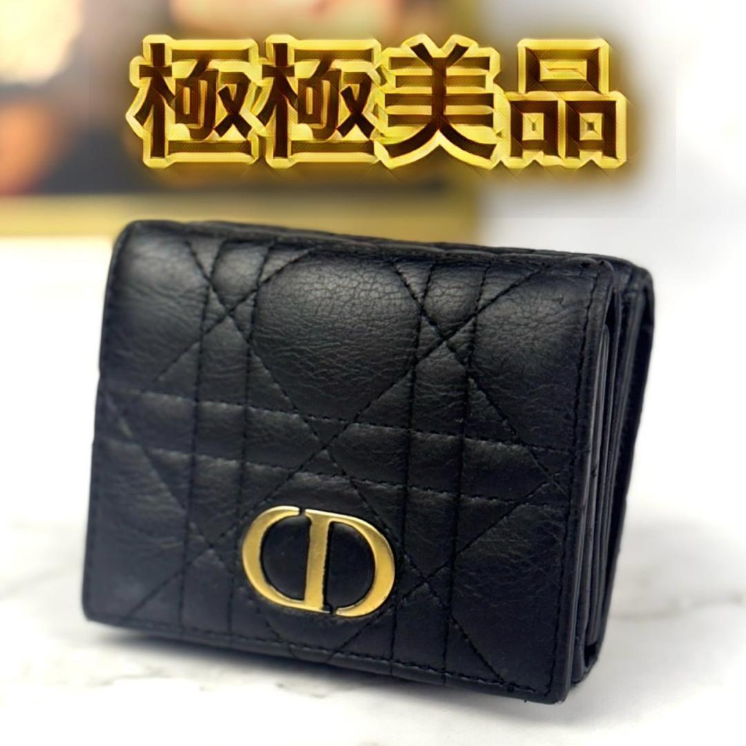 【極極美品】Dior⭐ディオール【カロ カナージュ】三つ折り財布⭐コンパクト 黒