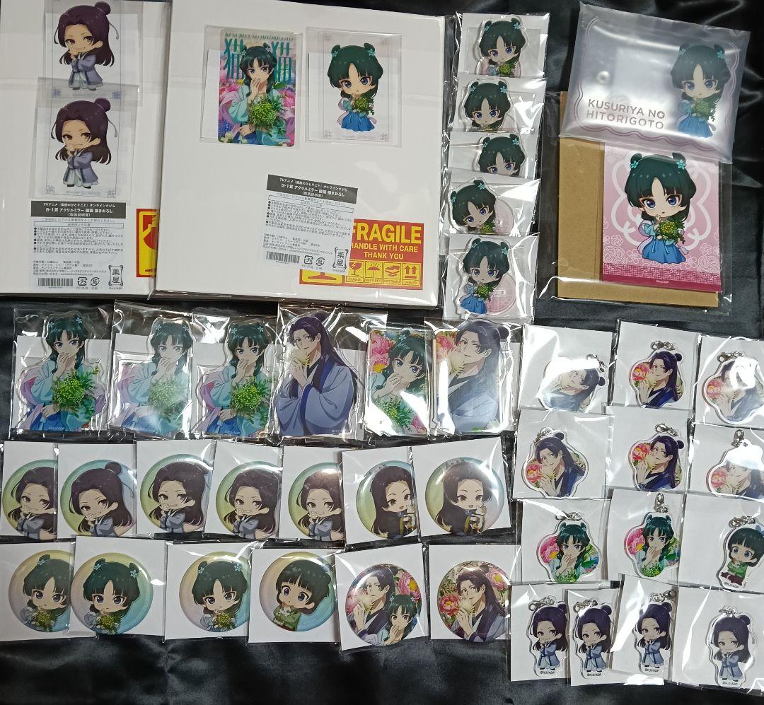 薬屋のひとりごと クジら セット S賞 アクリルスタンド アクスタ まとめ売り