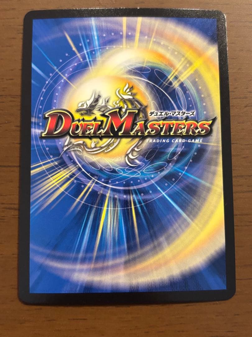 アルカディアス・モモキング B 4枚