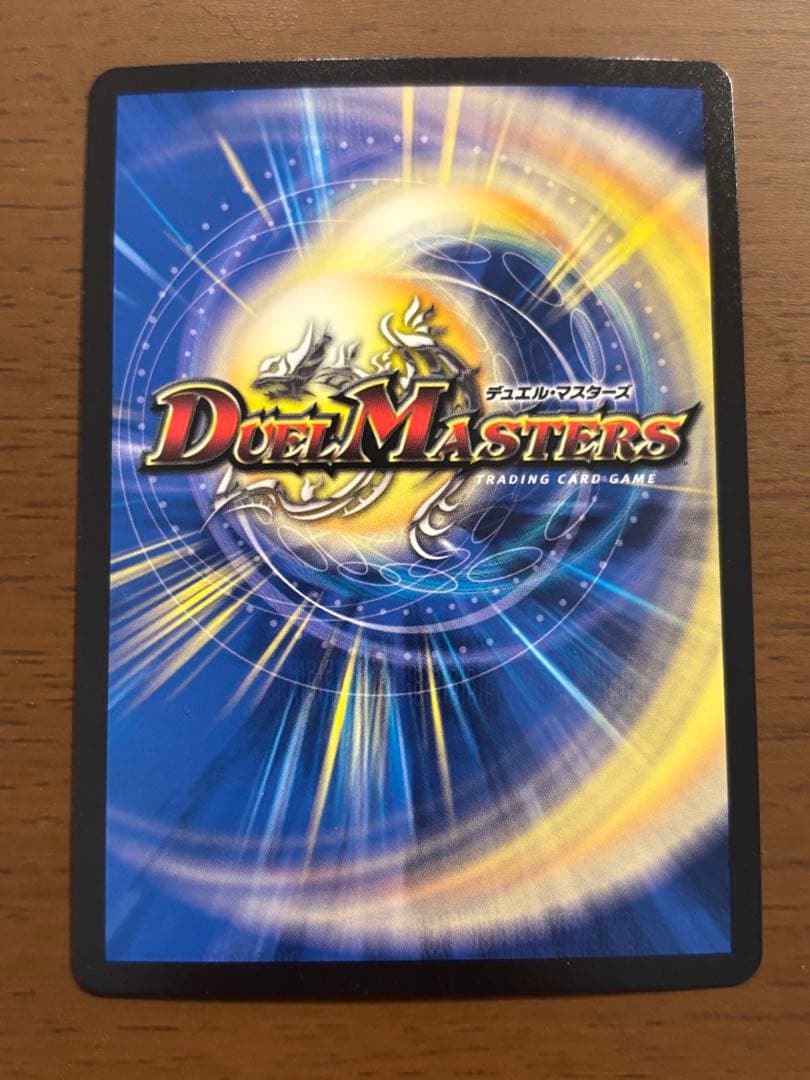 アルカディアス・モモキング B 4枚