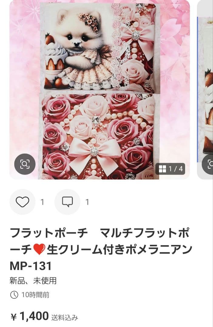 ねこ◎様♥️オーダーページ♥️2便になります