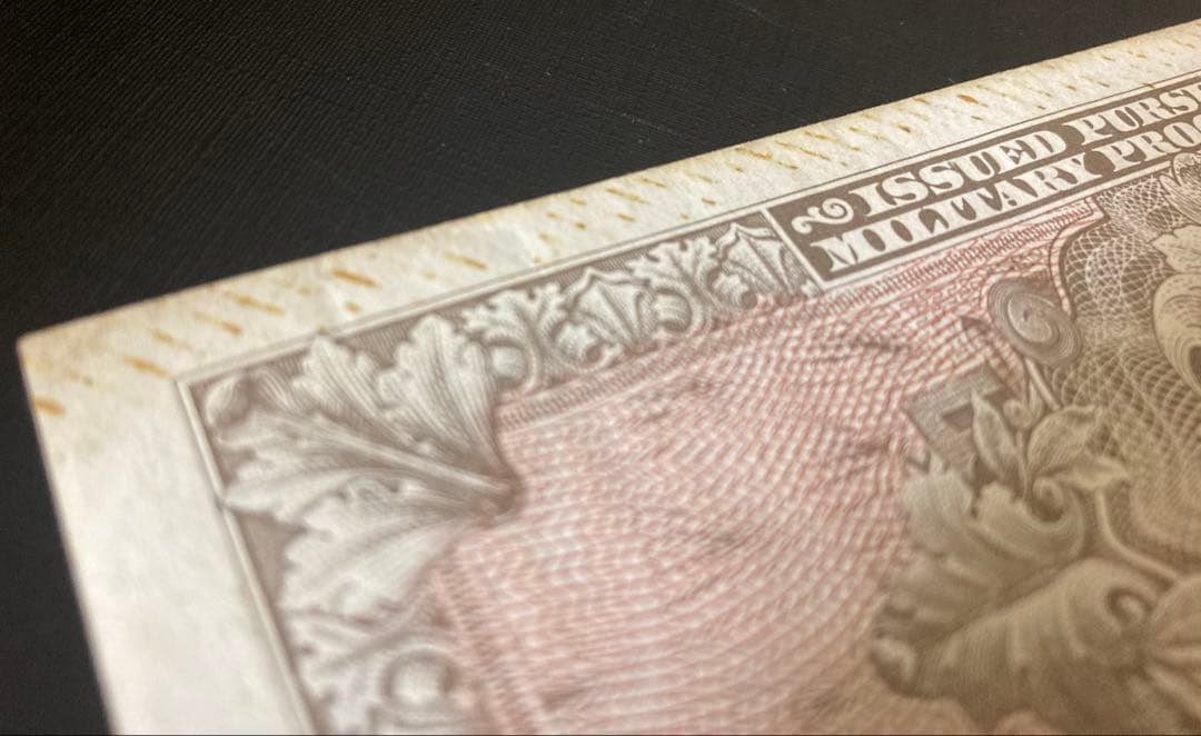 在日米軍軍票　A20円券　軍事通貨　旧紙幣　1946年