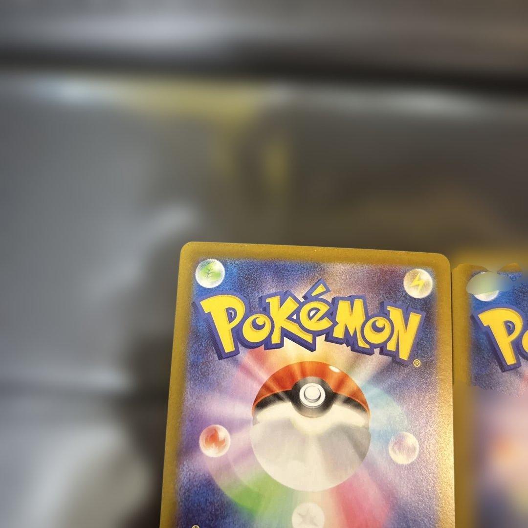 メガリザードンX ex SR {094/080} [M2] 4枚セット