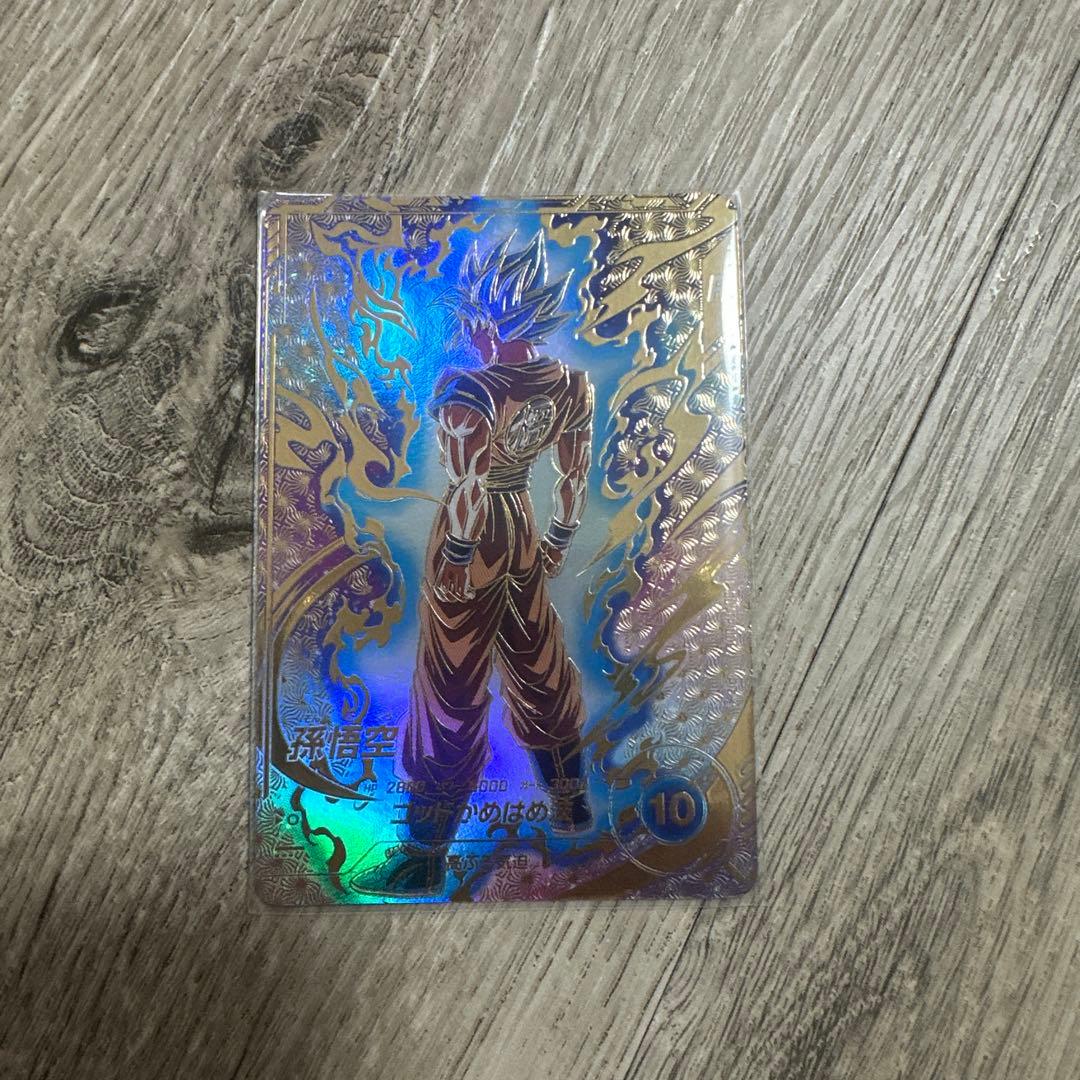 ドラゴンボールスーパーダイバーズ　SDVTP-001 パラレル 孫悟空 大会