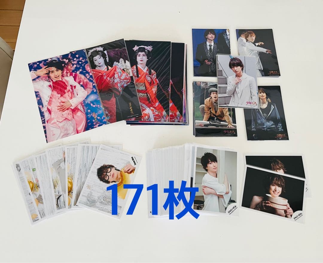 Man 佐久間大介 公式写真 セット