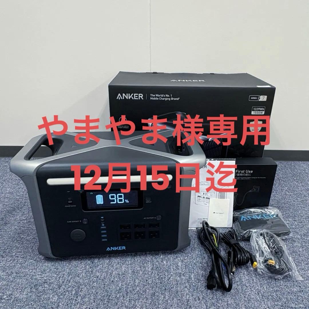 発電機・ポータブル電源 Anker 757 Portable Power Station