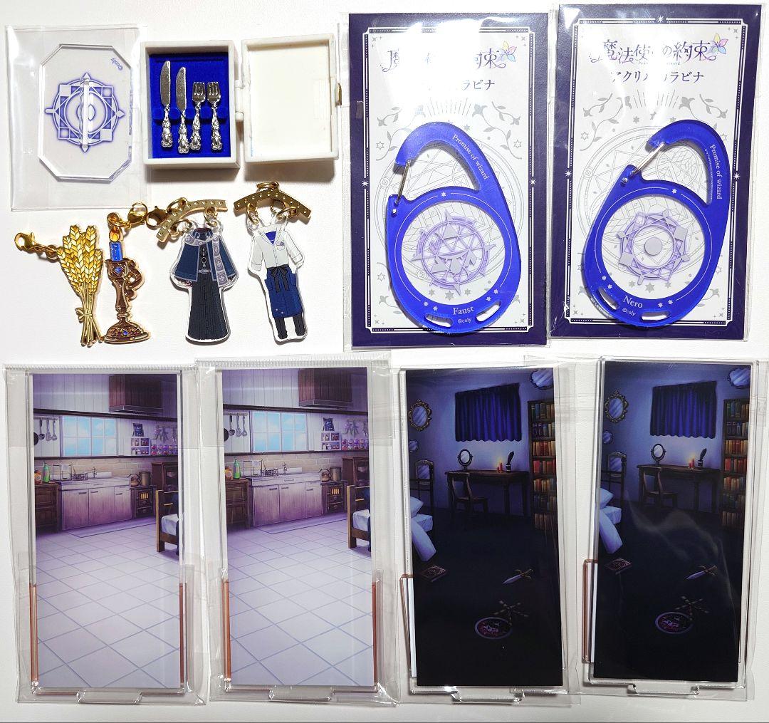 魔法使いの約束 まほやく ファウスト ネロ アクスタ カード コースター 魔道具