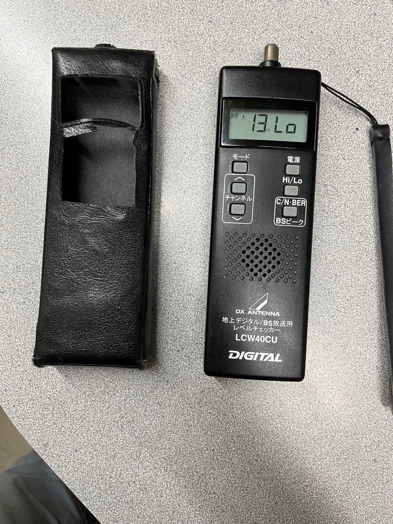 DXアンテナ　地デジ/BSレベルチェッカー　LCW40CU　現状品