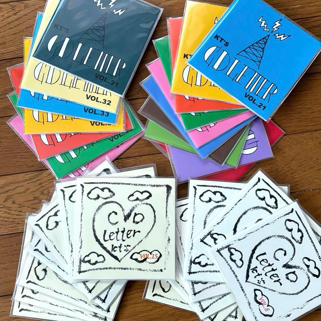 【未開封】★杉山清貴さん CD LETTER★VOL.7〜37 全31枚 限定品