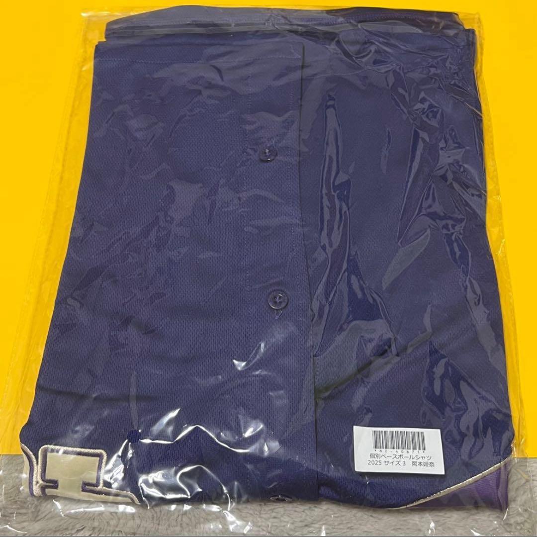 【即日】岡本姫奈 ベースボールシャツ2025 サイズ3 真夏 全ツ 乃木坂46