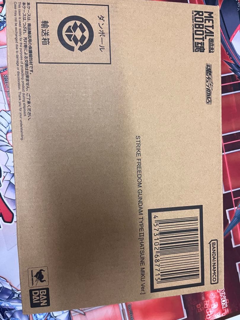 ストライクフリーダムガンダム弐式 初音ミク Ver.