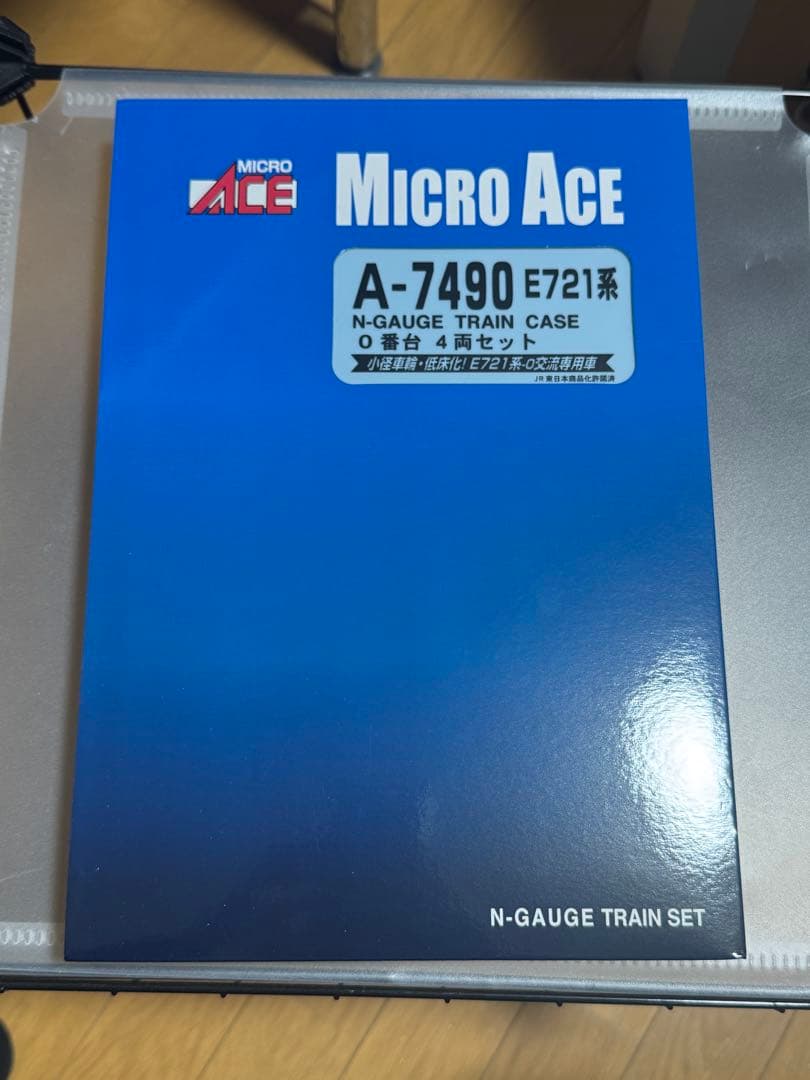マイクロエースE721系0番代 4両セット　A7490
