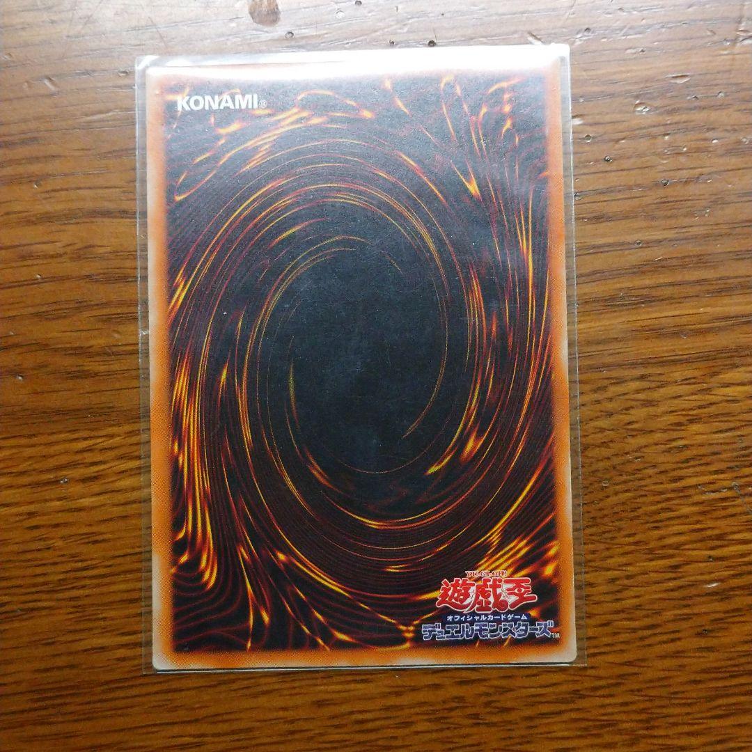 遊戯王 カオス・ソルジャー －開闢の使者－