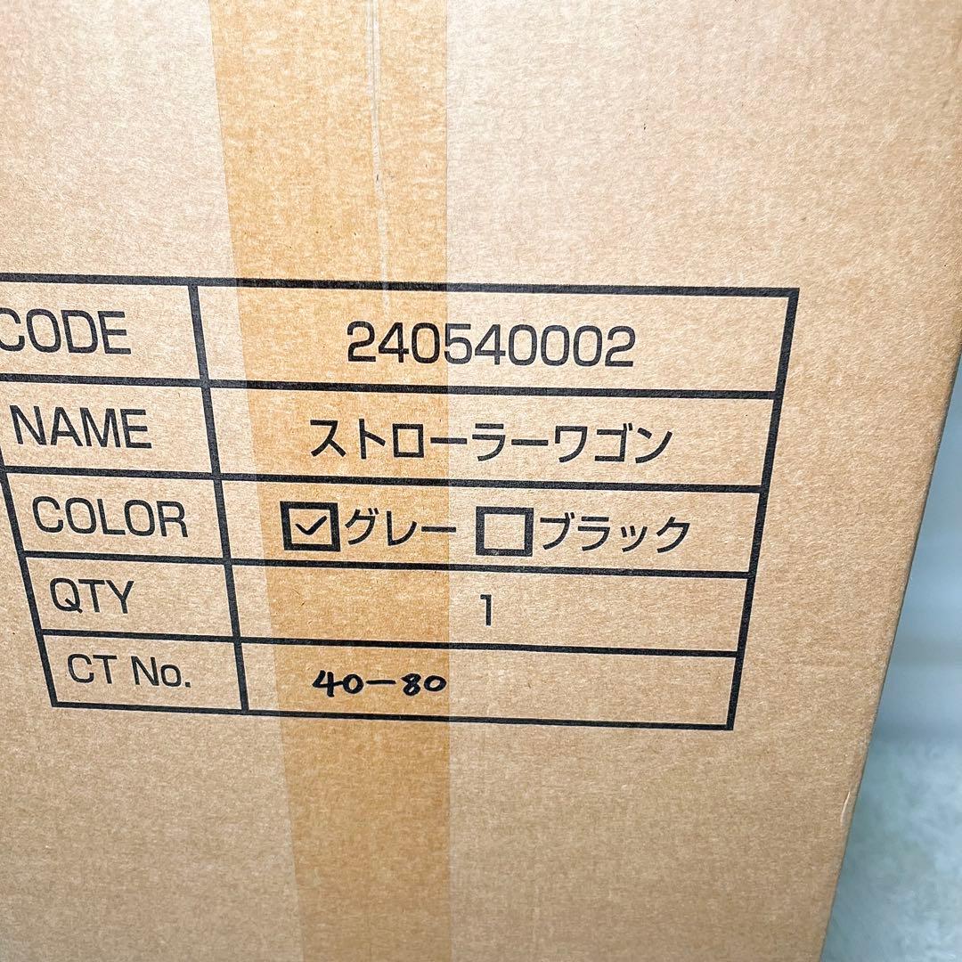 【未使用】PUPPAPUPO ストローラーワゴン グレー