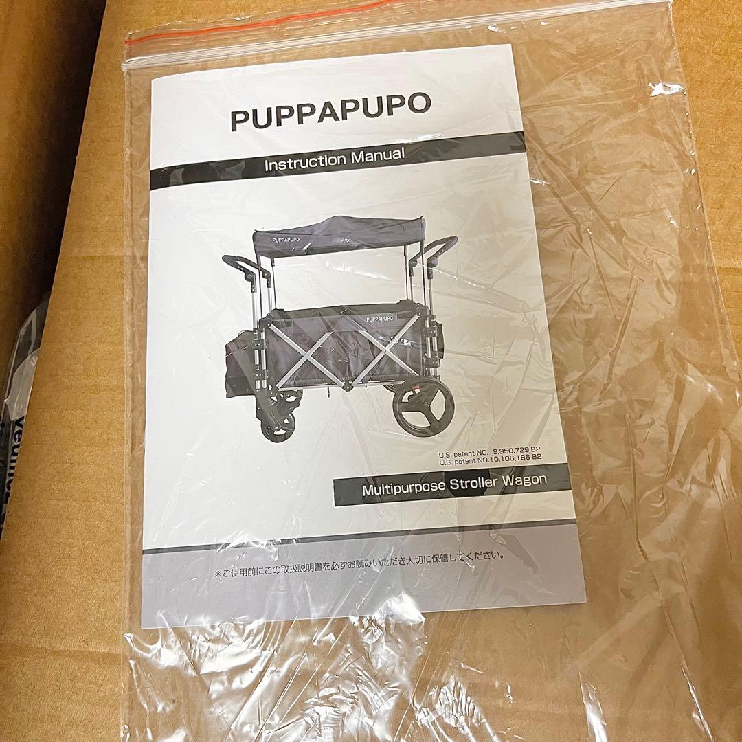 【未使用】PUPPAPUPO ストローラーワゴン グレー