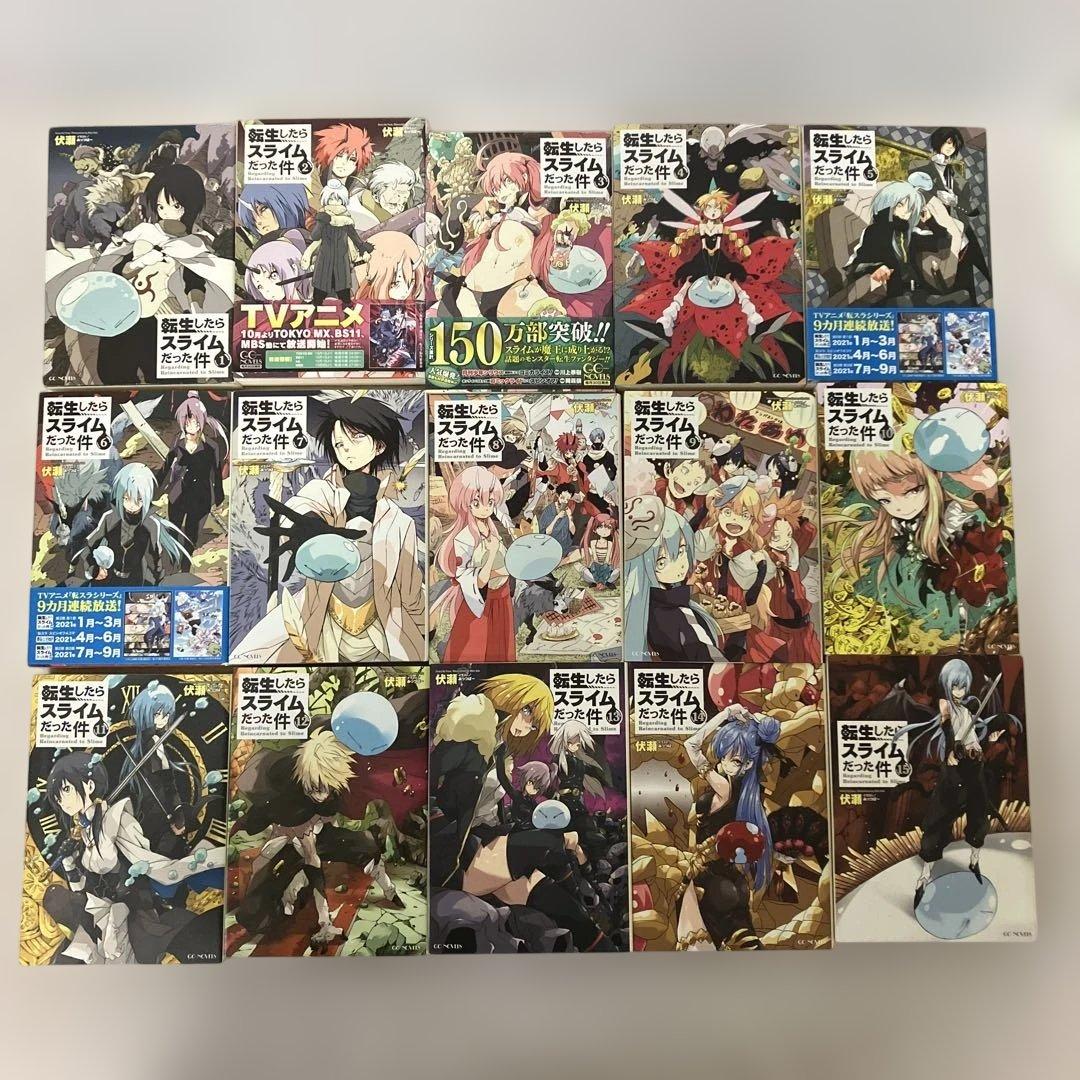 転生したらスライムだった件 既刊全巻＋公式設定資料集2冊　完全セット＋映画特典