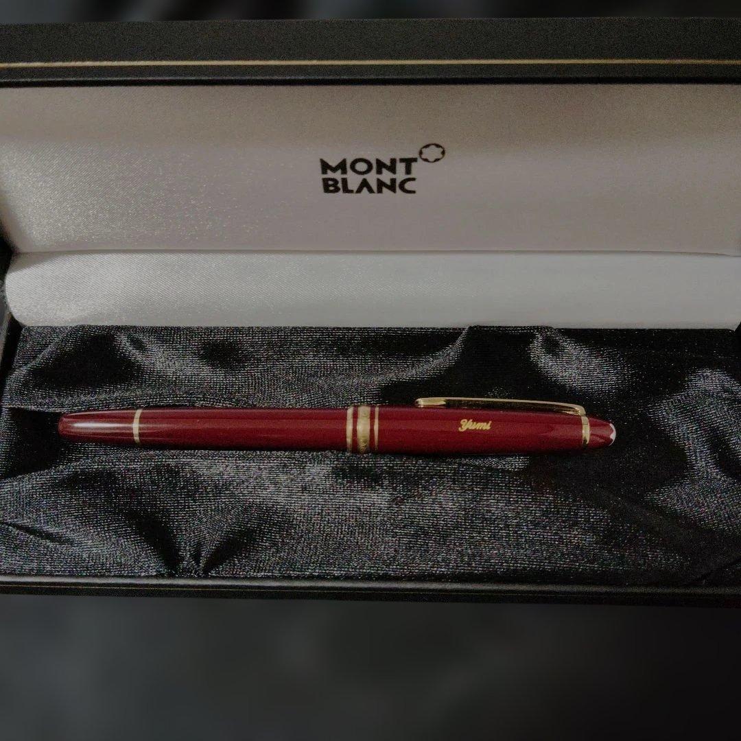 ♥希少モンブラン正規品☆クロコケース☆万年筆☆シャープペンボルドー3点セット名入