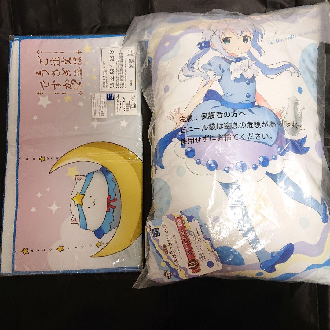 ご注文はうさぎですか？ ごちうさ チノ グッズセット