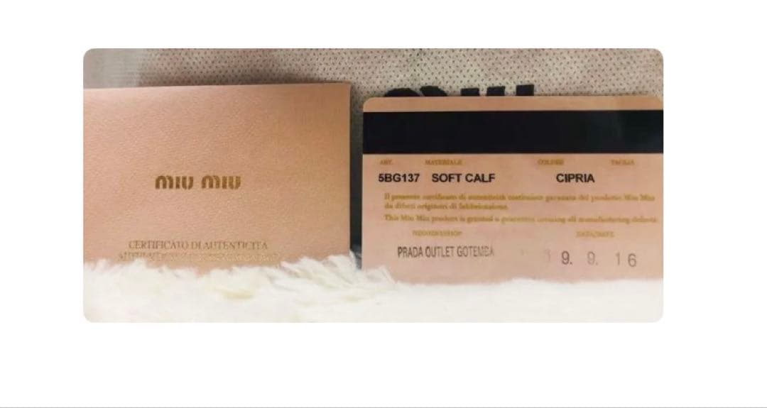 ほぼ未使用のMIUMIU ピンクベージュ 2Way バッグ