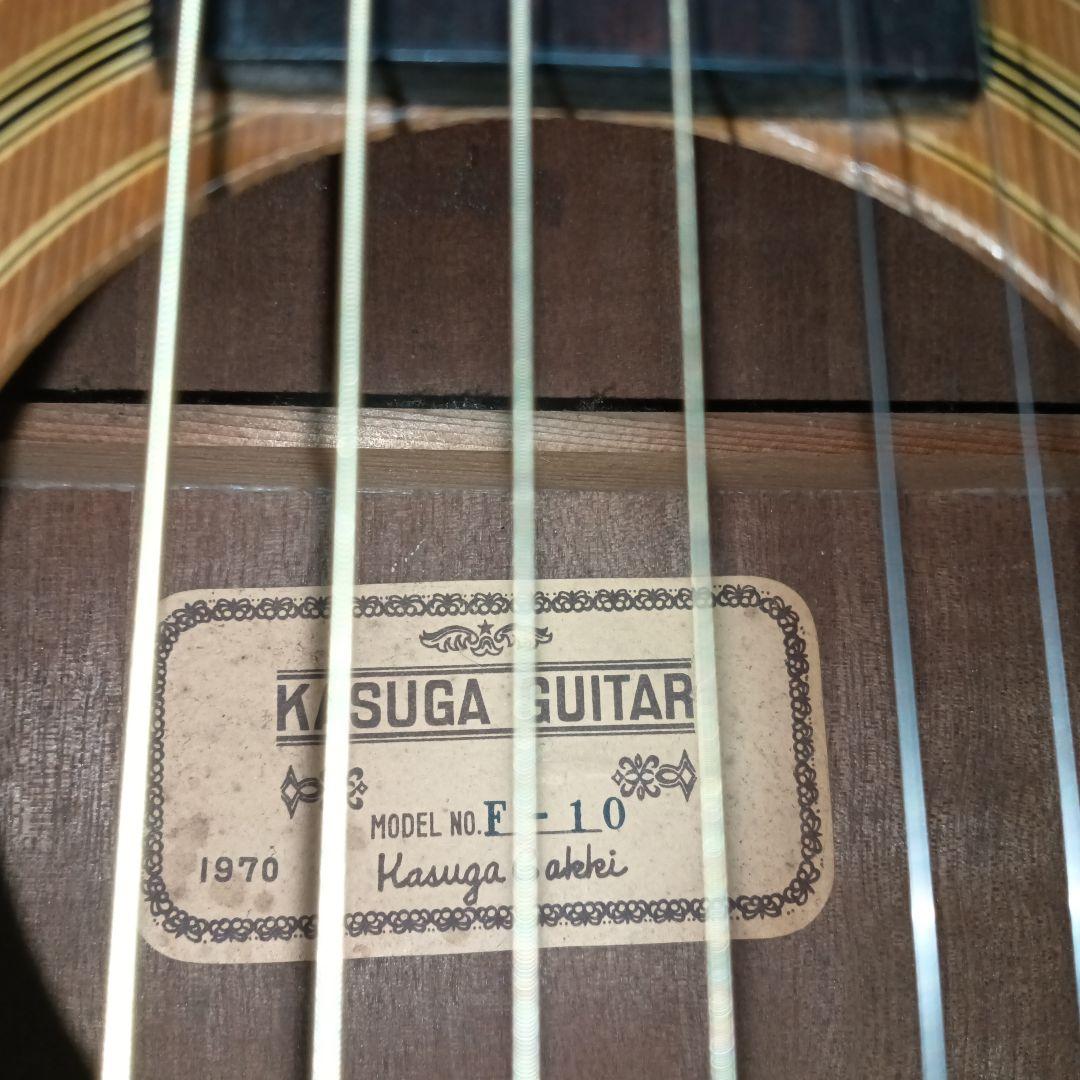 春日楽器　アコースティックギター　1970 ジャパンビンテージ　F-10