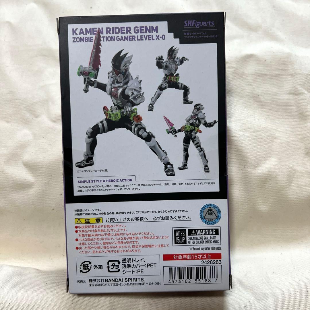 S.H.Figuarts 仮面ライダーゲンムゾンビアクションゲーマーレベルX-0